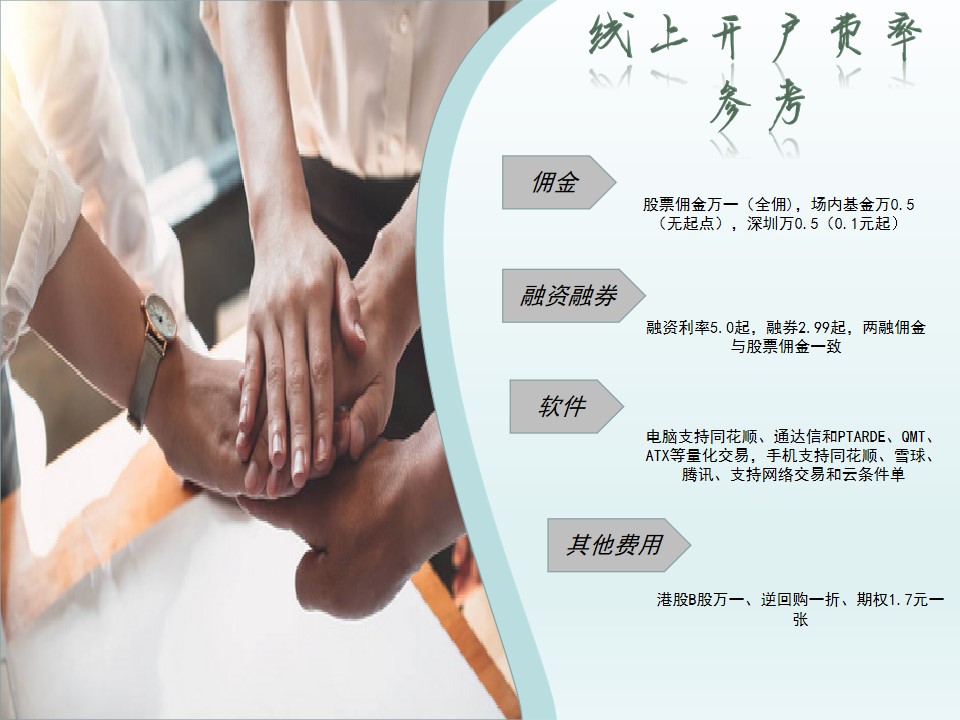 股票前后缀合集你都知道吗？