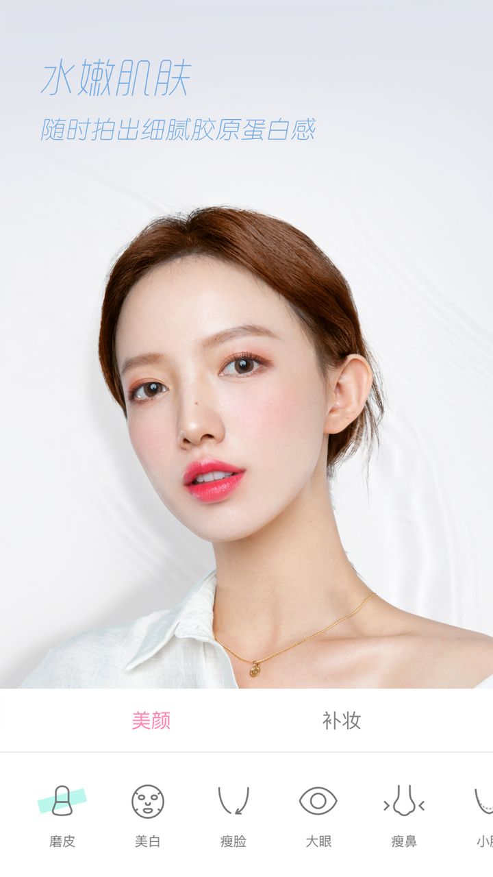 最近抖音上很火的3款手机软件,抖音最火的一款软件