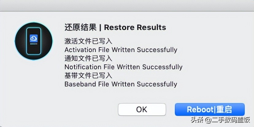 ios15.2激活锁工具,ios15绕id教程