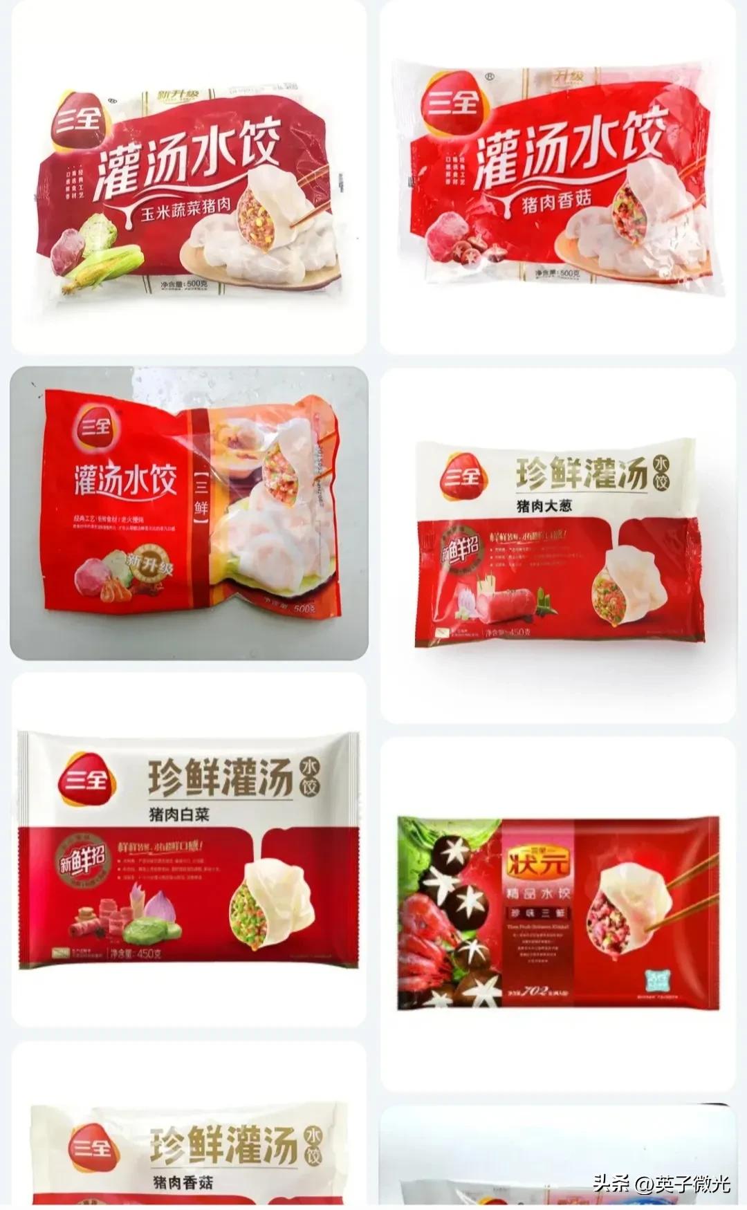 三全食品免煮水饺,吃水饺吃菜完整版