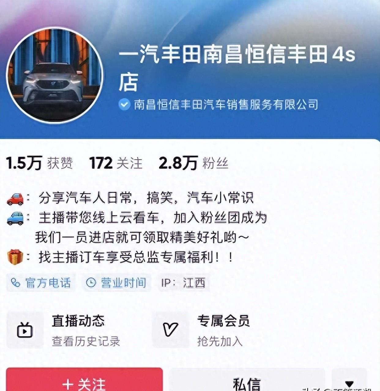 推销车险骗局套路,推销车险他们可以赚多少钱