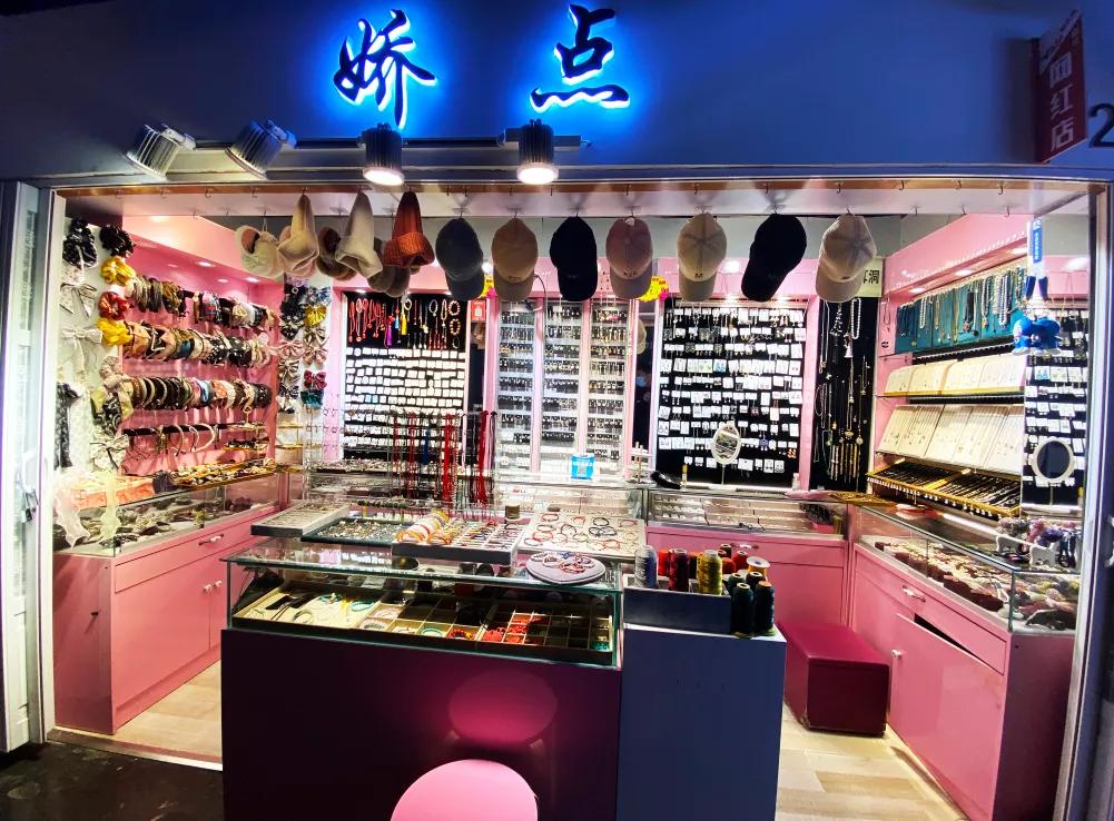 石家庄新天地关闭了吗,石家庄新天地倒计时