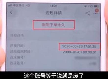 杭州姚女士卖生鲜被封,姚女士买生鲜事件后续