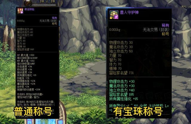 dnf年套有必要买吗,dnf年套多买多送有天空套吗