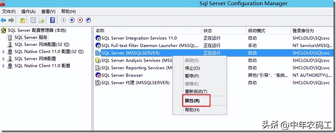 sqlserver配置写法,sqlserver2019怎么配置服务器