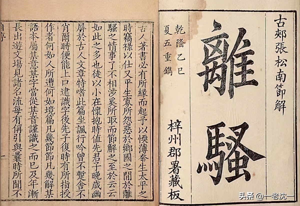 上古五行八卦,八方八音