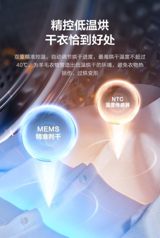 “回南天”湿度狂飙！这份自救攻略南方人必看！