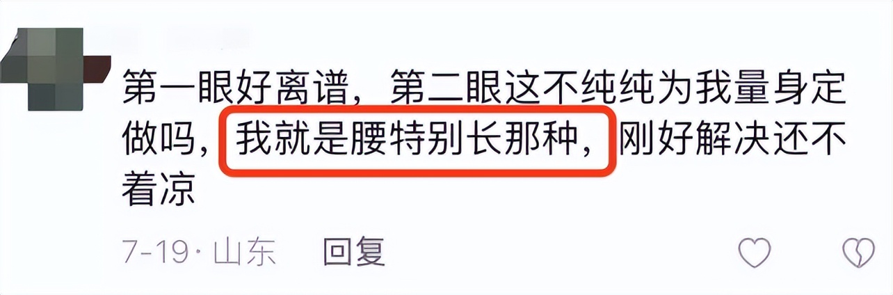 胸大被骂、胸小自卑，中国女孩有多「假」