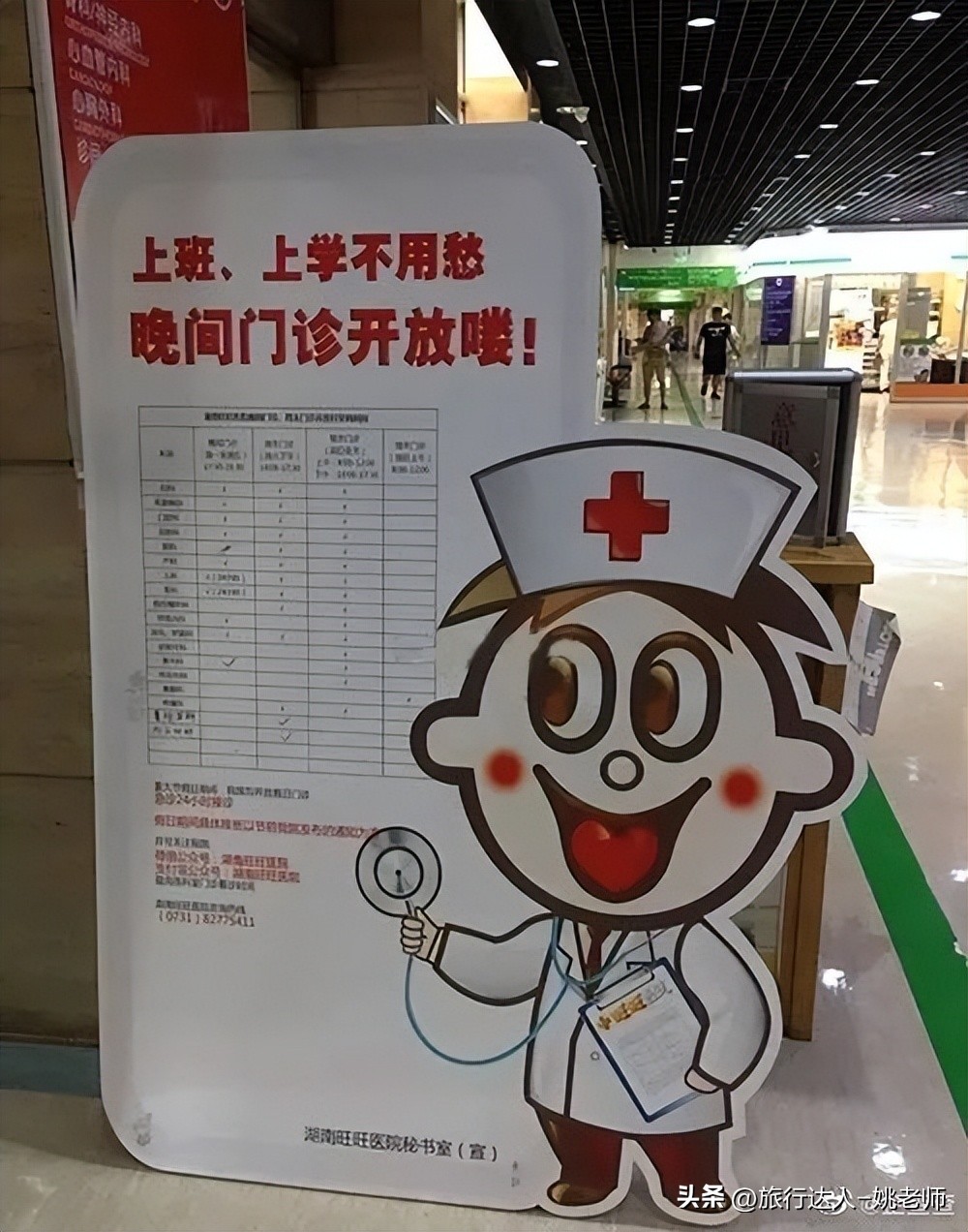 靠卖萌致富的旺旺集团:是一出奇葩家族史,却是爱国良心企业