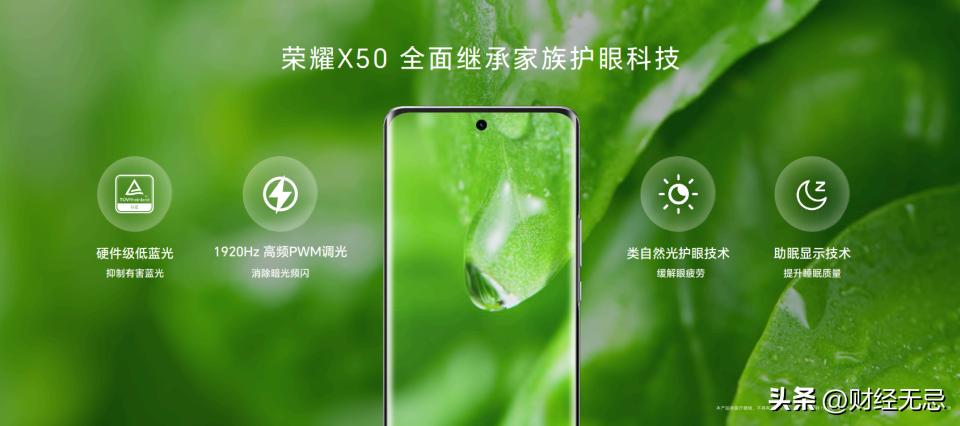 荣耀x50官方新机型即将上市,荣耀新品x50实力好屏超能续航5g