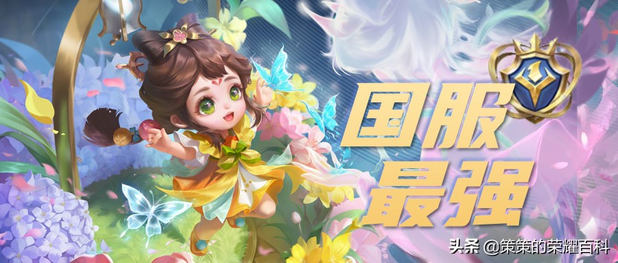 蔡文姬最强出装能奶能打不辅助,蔡文姬怎么出装奶量最大伤害高