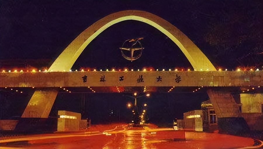 吉林工业大学为什么被合并,吉林工业大学和谁重组