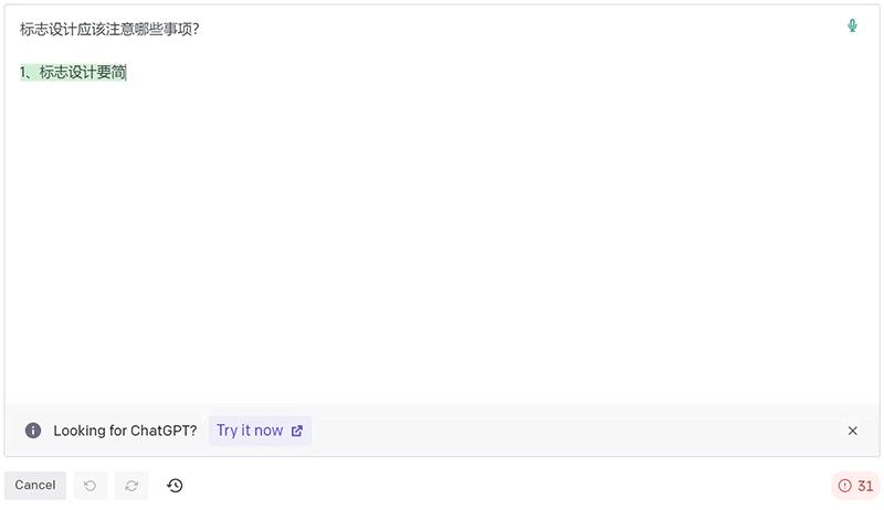 怎么让chatgpt帮忙设计logo,chatgpt设计logo是原创吗
