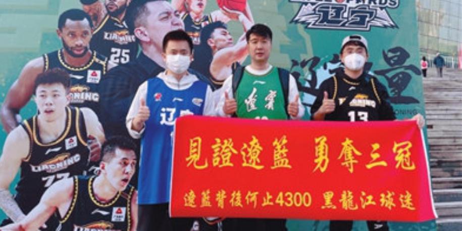 沈阳新地标户外活动,沈阳再添新地标