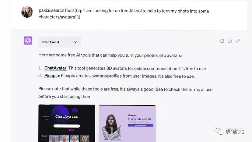 拒绝花架子!盘点ChatGPT最强的七个插件,一起来看看吧!