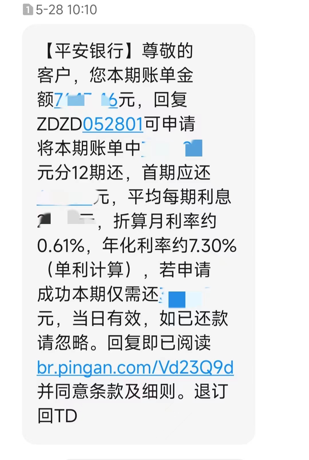 哪一种信用卡分期利息比较低,信用卡分期和贷款哪个利息高