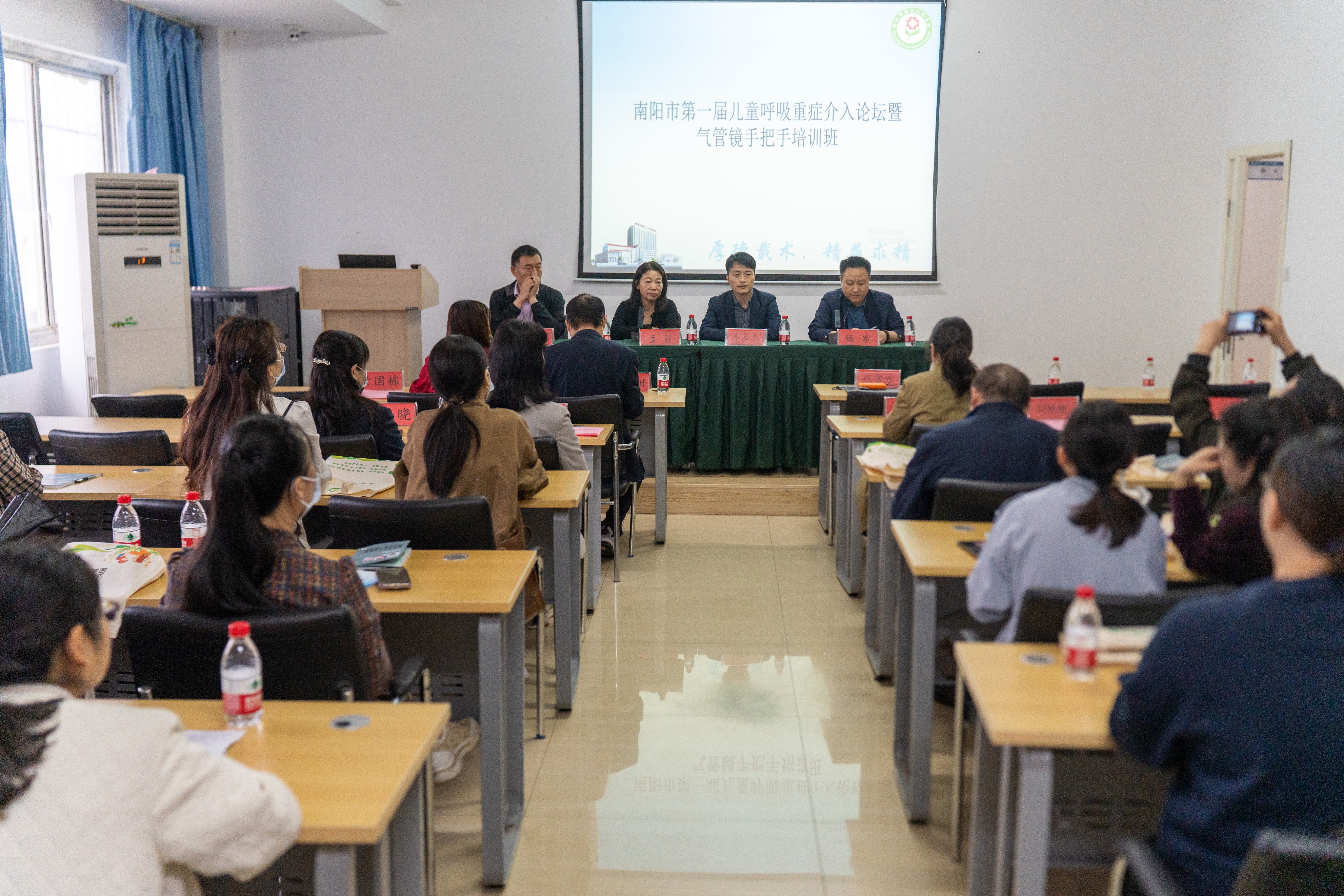 热烈祝贺!南阳市第一届呼吸重症肺部介入暨气管镜手把手培训班成功举办