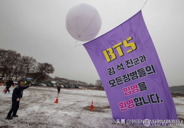 【组图】BTS成员Jin入伍粉丝军营守候为偶像加油