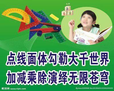 小数的初步认识重点环节介绍视频,小数的初步认识教学评价设计