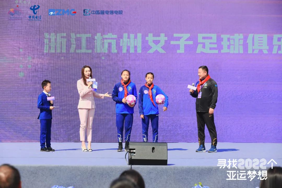 喜迎亚运筑梦未来内容,喜迎亚运筑梦未来