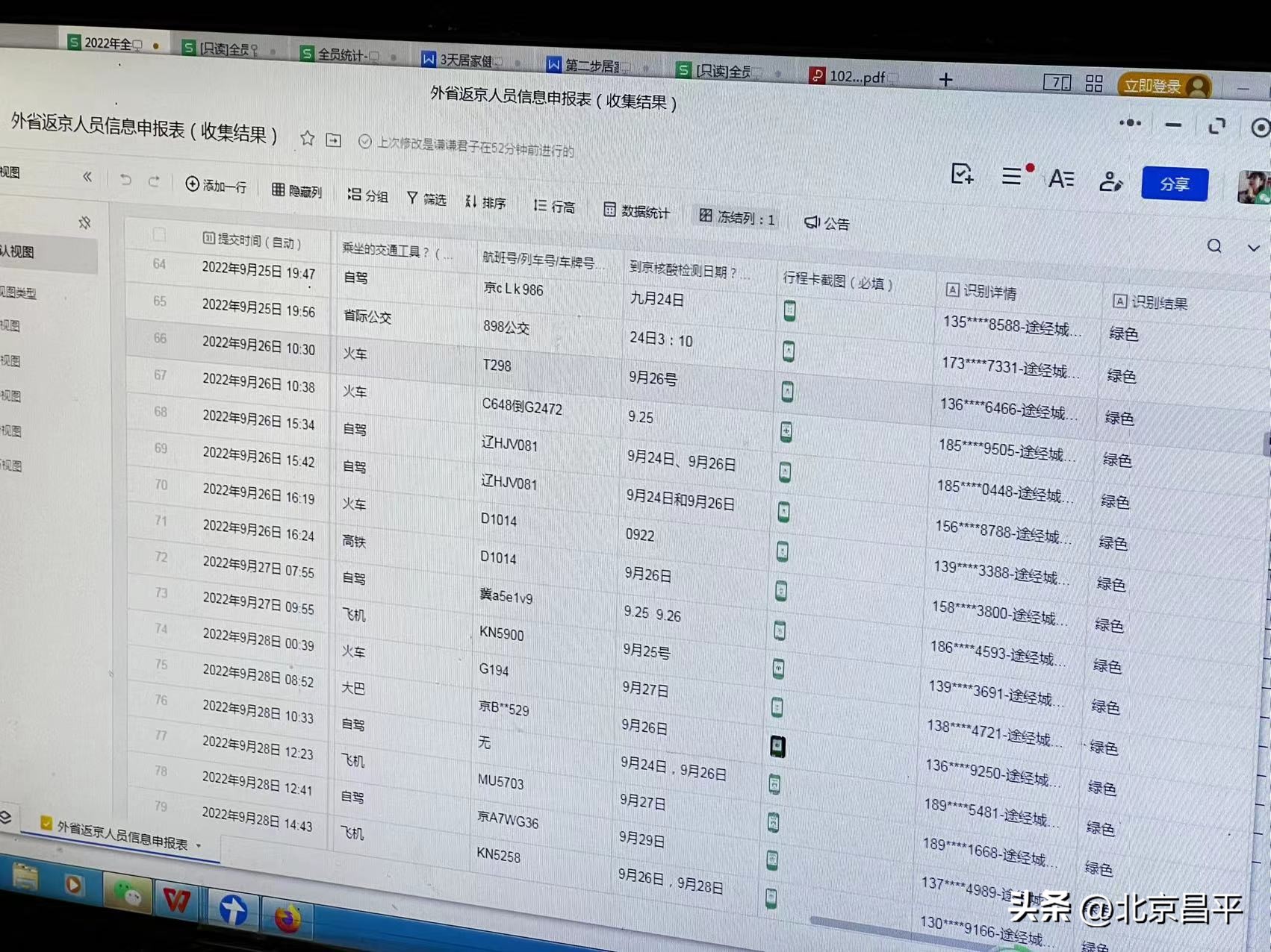 多管齐下！百善镇全面筑牢疫情防控坚固防线