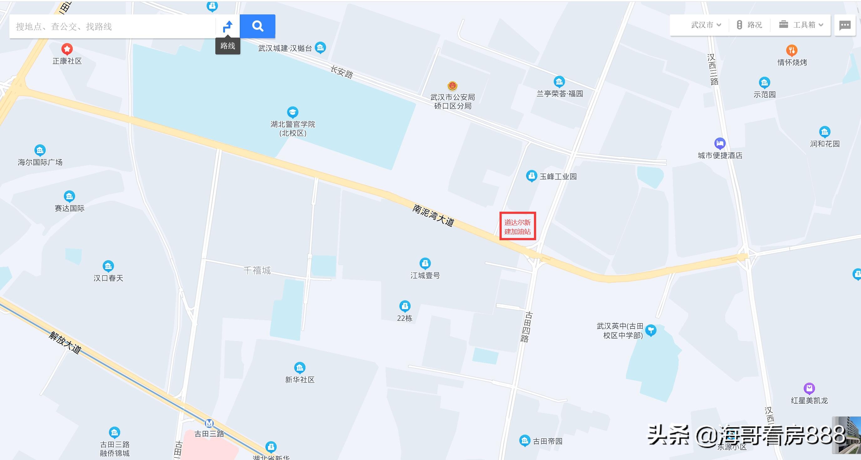 硚口古田二路南泥湾大道近期规划,硚口南泥湾大道与古田三路修桥处