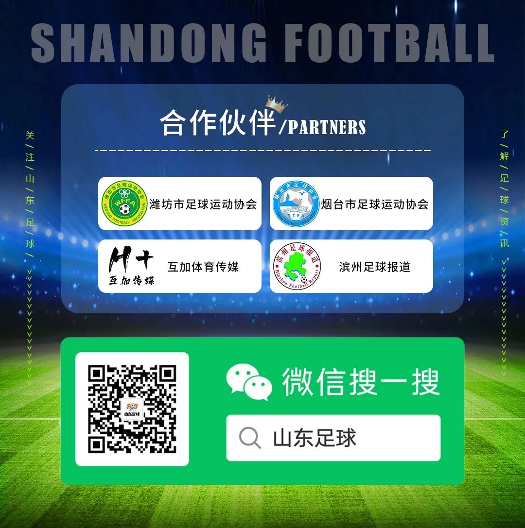 日照宇启俱乐部中冠联赛,日照宇启中乙赛前发布会