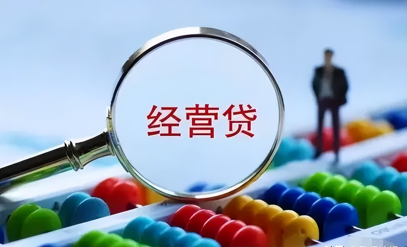 个体户可以办理5年的信用贷吗,做好这六点就够了