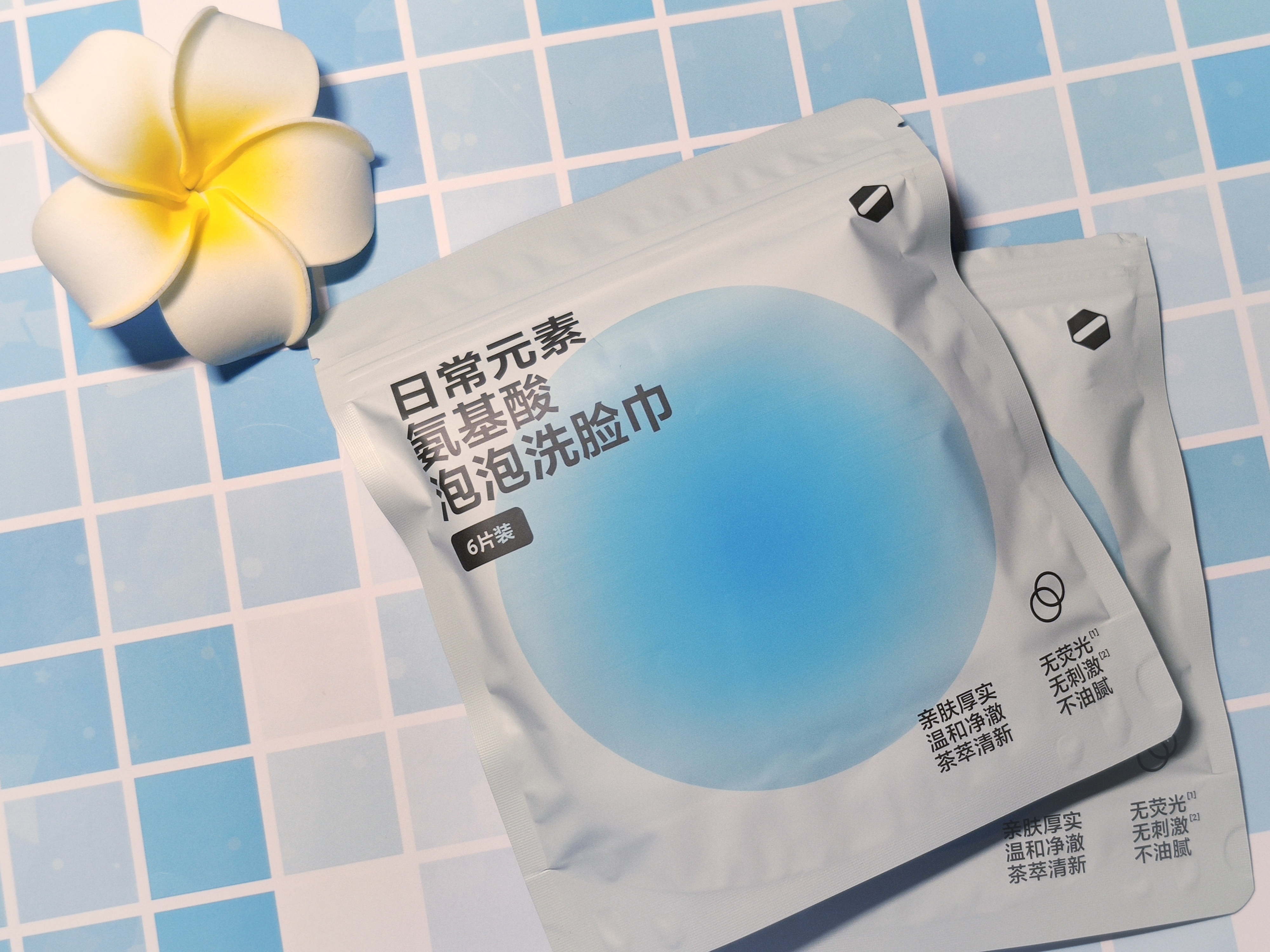 小米氨基酸洗脸巾,小米柔肤金洗脸巾