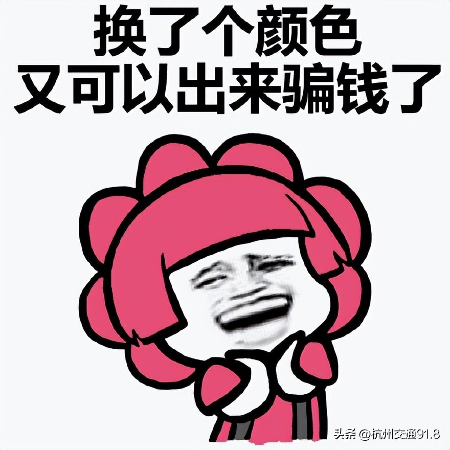 在网上买抗原试剂有人偷吗,警惕网购时的诈骗行为