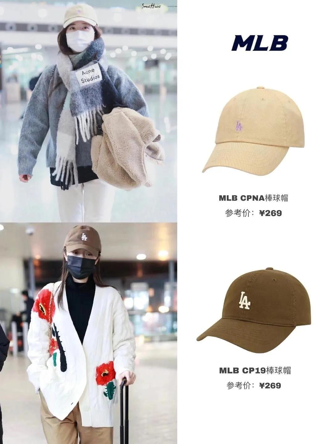 mlb鸭舌帽明星合集,明星同款mlb棒球帽图片