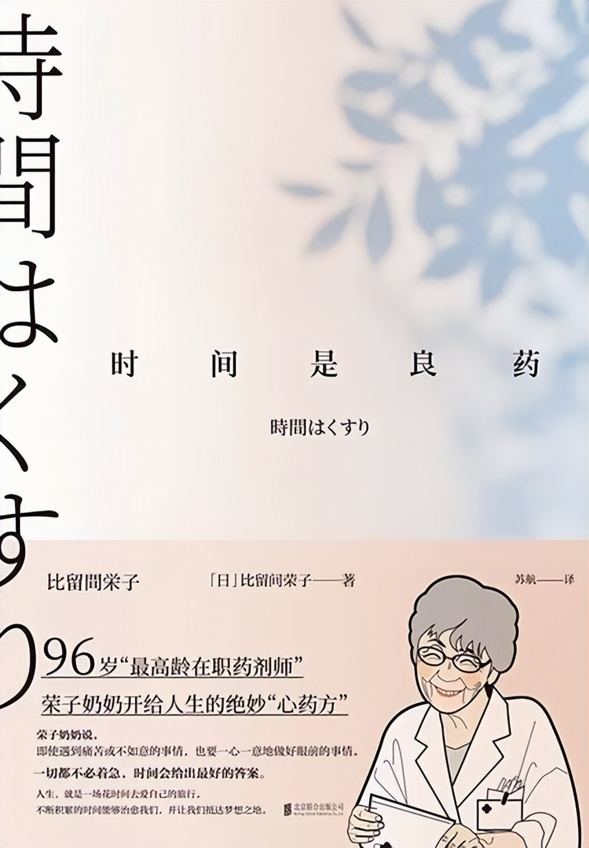 个人成长领域我推荐的30本书,高评分的40本书自我成长必备书单