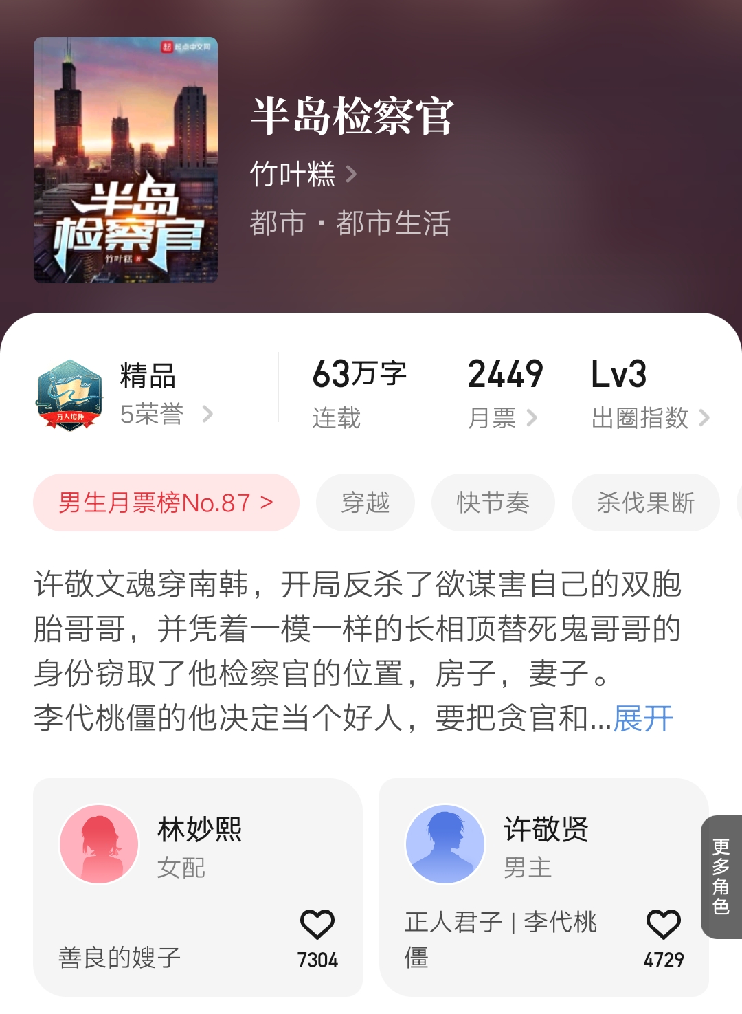 五月起点新增万订作品汇总：33本创造最高纪录，万古神帝出人意料