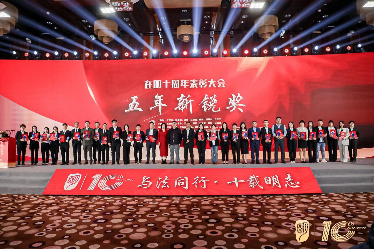 与法同行从这一刻开始,与法同行2018