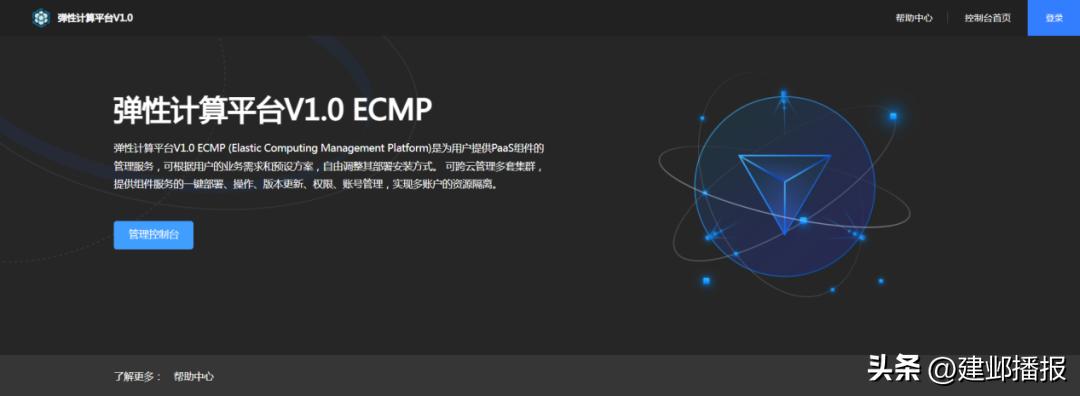 上榜14个！建邺这些“南京市创新产品”一起来了解！