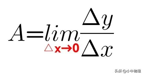 导数在物理的运用,导数积分在高中物理的应用