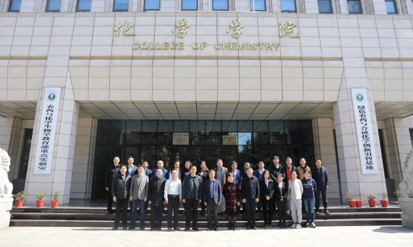 最新!2023中国师范类大学排名发布,华中师范大学雄踞全国第3名!