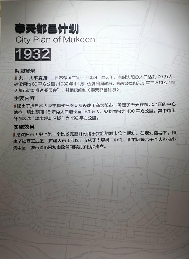 沈阳发展规划向南还是向北,沈阳浑南新市府板块未来规划