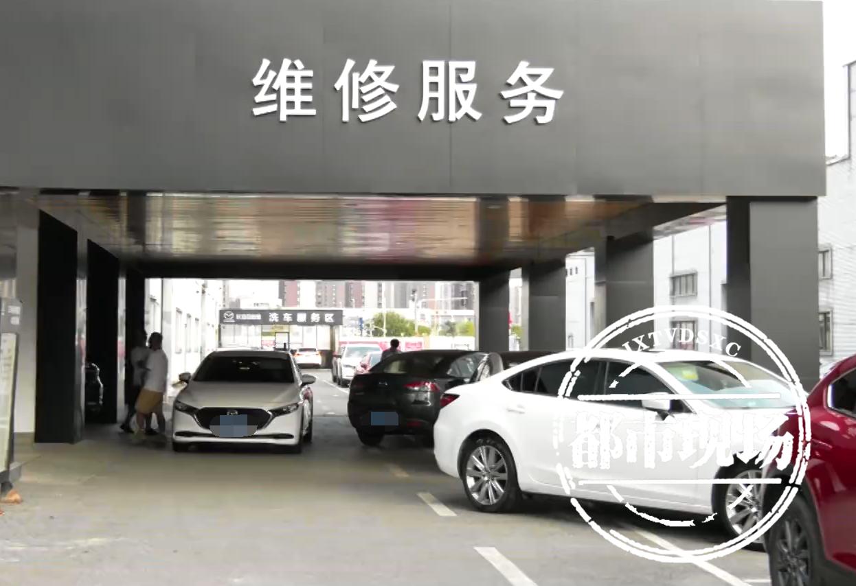 在江铃海外马自达修车后，男子质疑售后换的“副厂件”：这是以次充好！