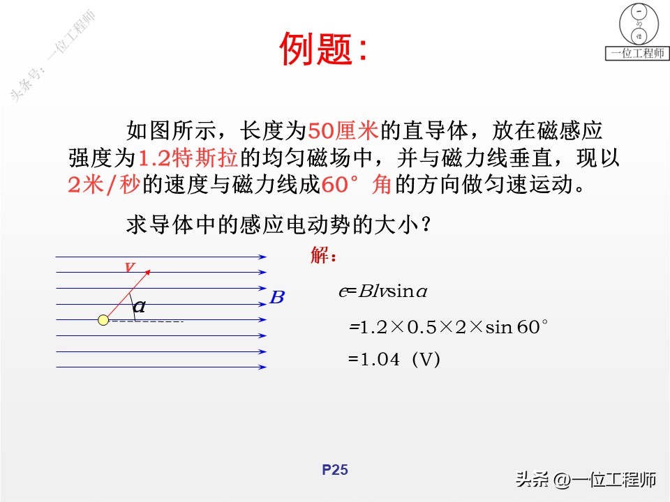 什么是单相电三相电,电气图怎么区分单相电三相电