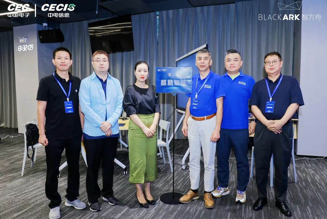 央企搭台，共铸网信｜麒麟软件助力深圳培育世界级信息产业集群