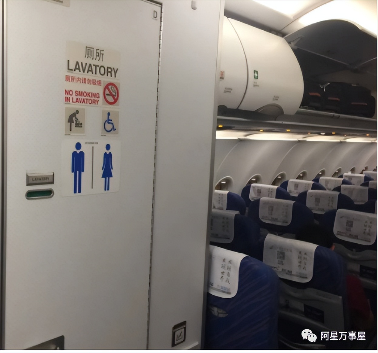 第一次坐飞机的一般常识,第一次坐飞机要注意什么搞笑版