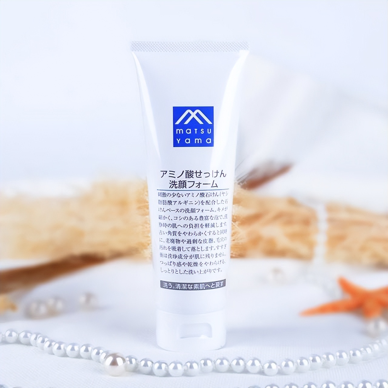 清洁保湿洗面奶哪种最好,如何选择深层保湿洗面奶