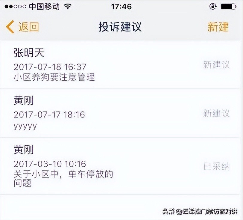 智能停车管理车牌识别,小区车牌识别智能停车场技术方案