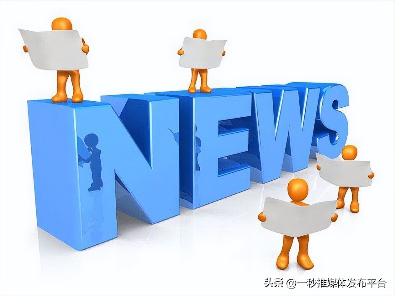 新闻稿的正规格式怎么写,申论新闻稿范文正规格式