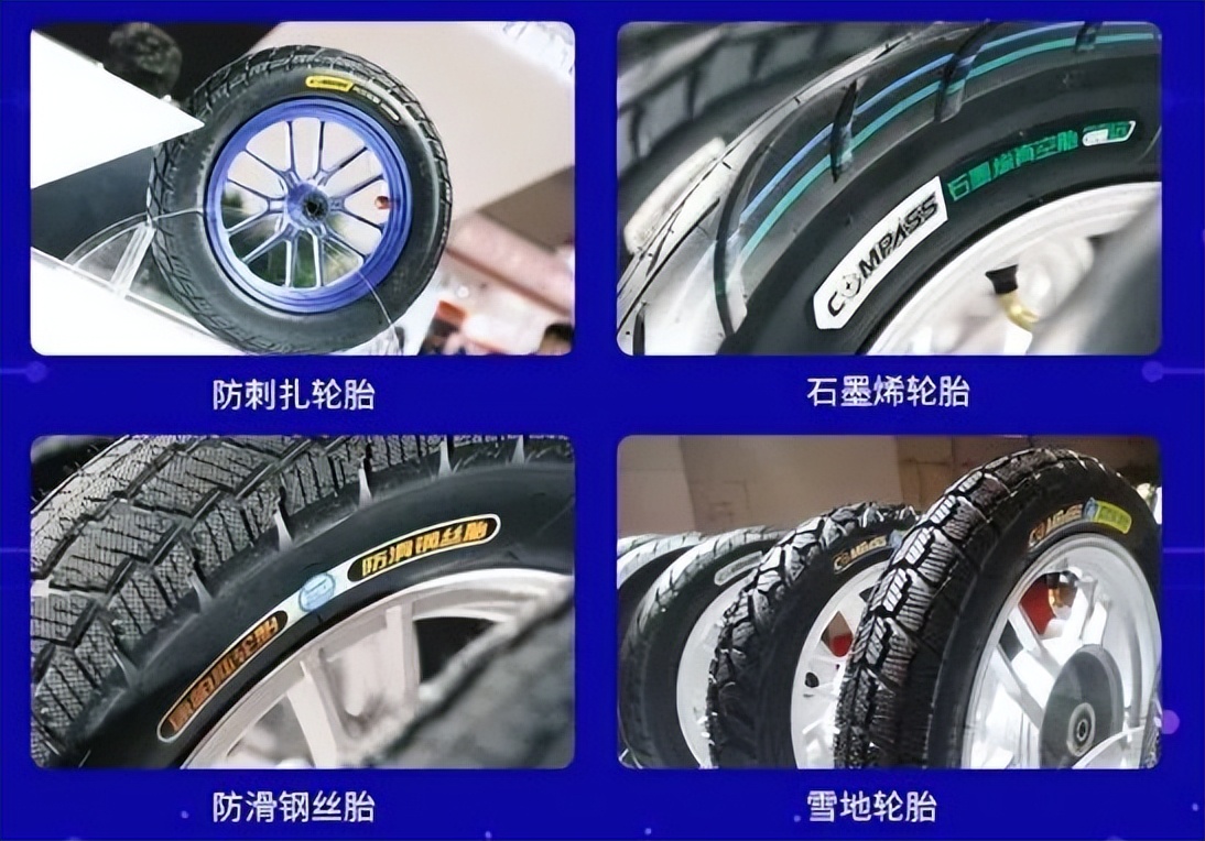 “摩托骑士”向山火逆行盘点国内摩托车胎企业