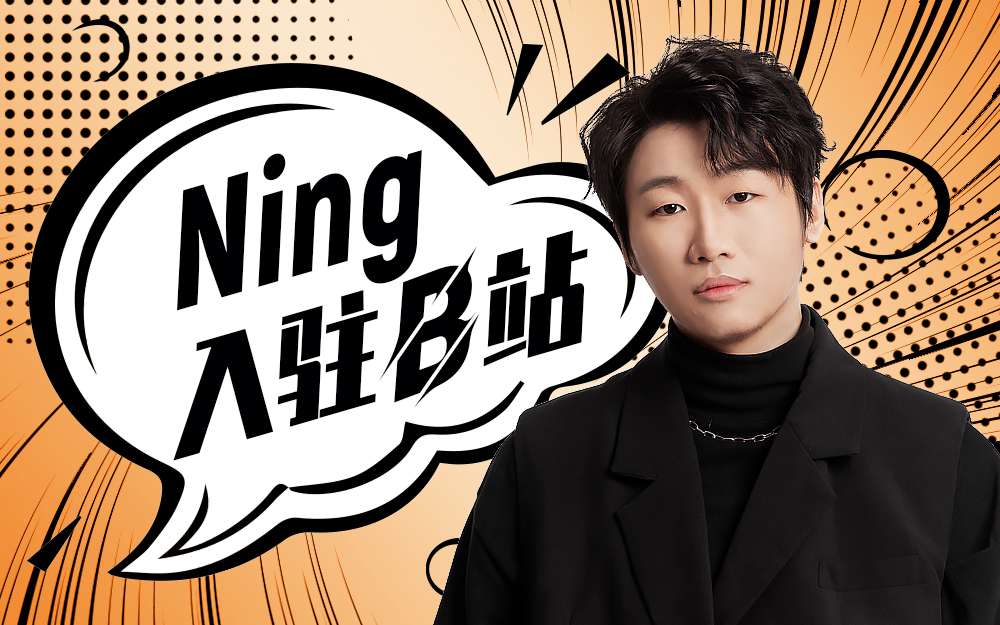 lol总决赛观赛团,lol观赛选手