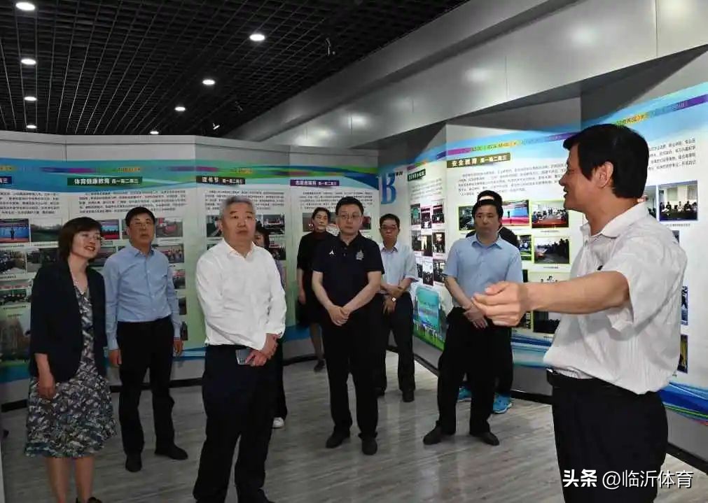 国家体育总局调研,省巡回指导组
