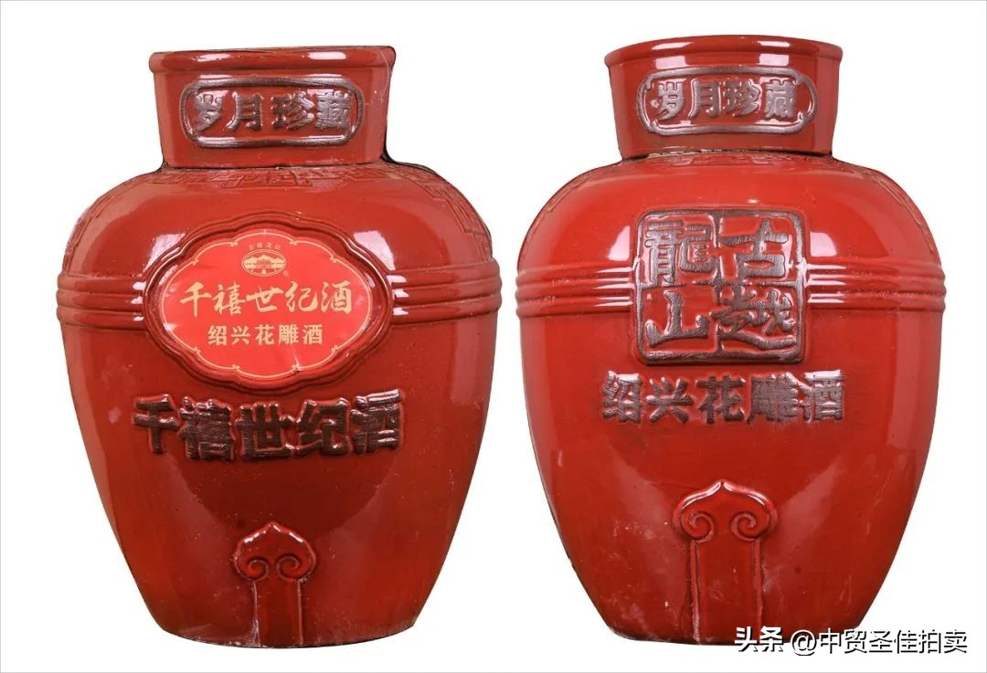 小雪时节|暖冬诗酒茶香好物网络拍卖会