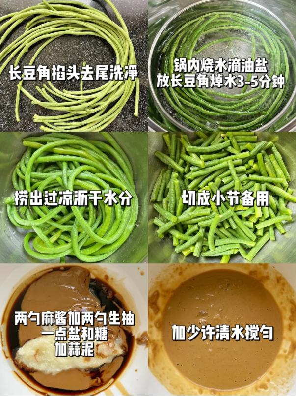 夏至解暑小妙招,夏至防暑小妙招动画